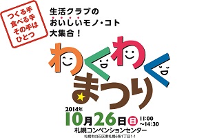 オープニング