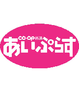 co+op共済　あいぷらす
