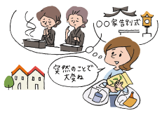 エッコロイラスト06
