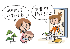 エッコロイラスト06b