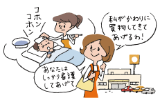 エッコロイラスト08