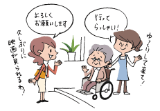 エッコロイラスト09